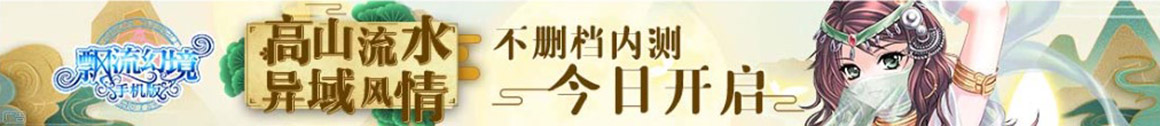 平江区娱乐网